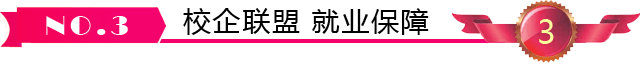 松崗化妝學(xué)校十大優(yōu)勢