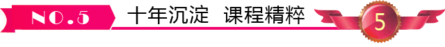 深圳美容學(xué)校時代的優(yōu)勢