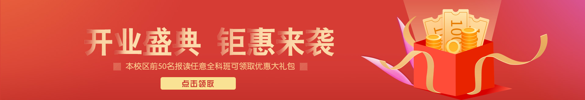 寶安化妝學校時代和多家企業(yè)建立長期人才合作